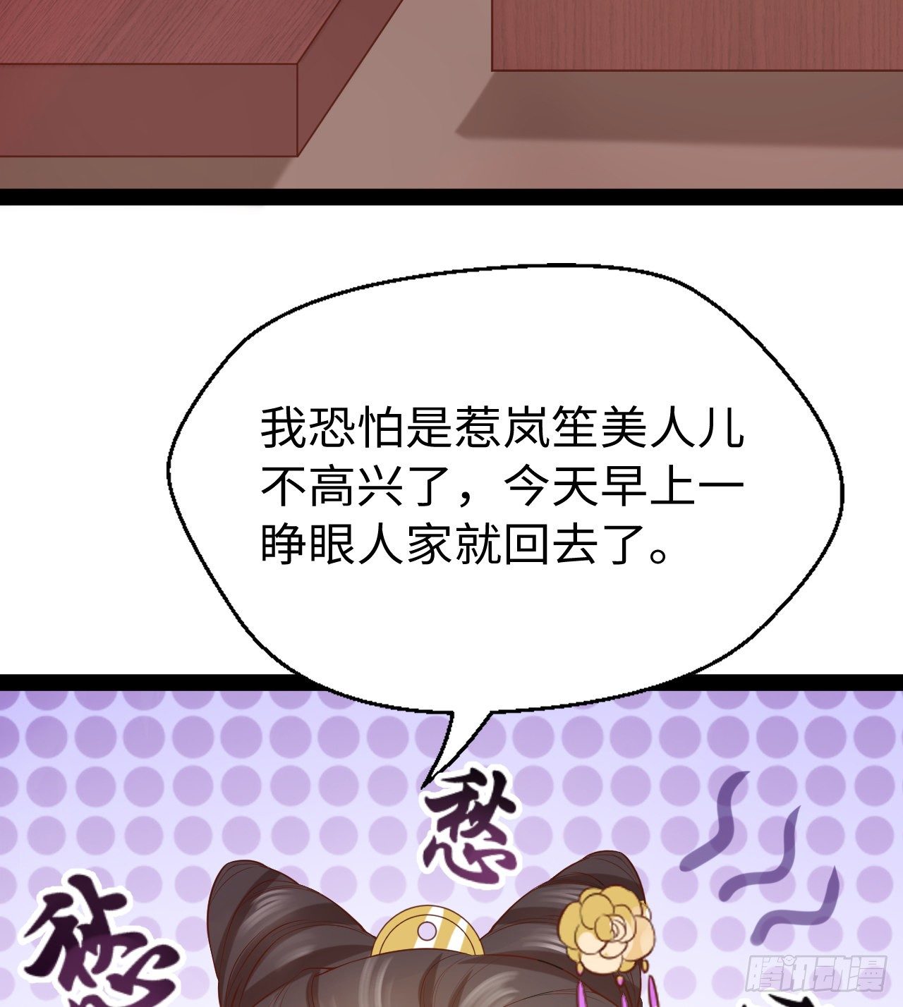 第12话 相似的枷锁7