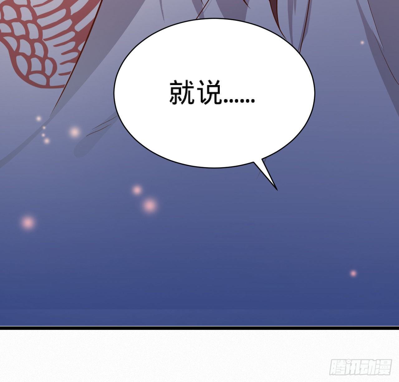 第10话 脱吧12