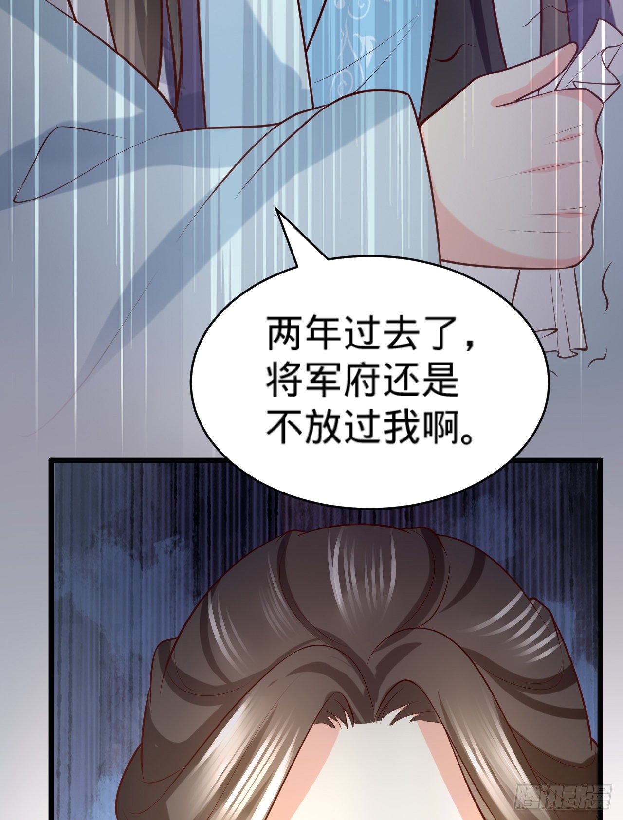 第13话 隐瞒到底74