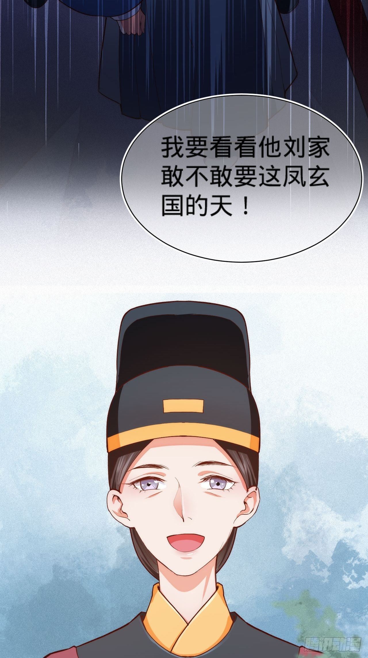 第5话 霸气侧漏了一地39