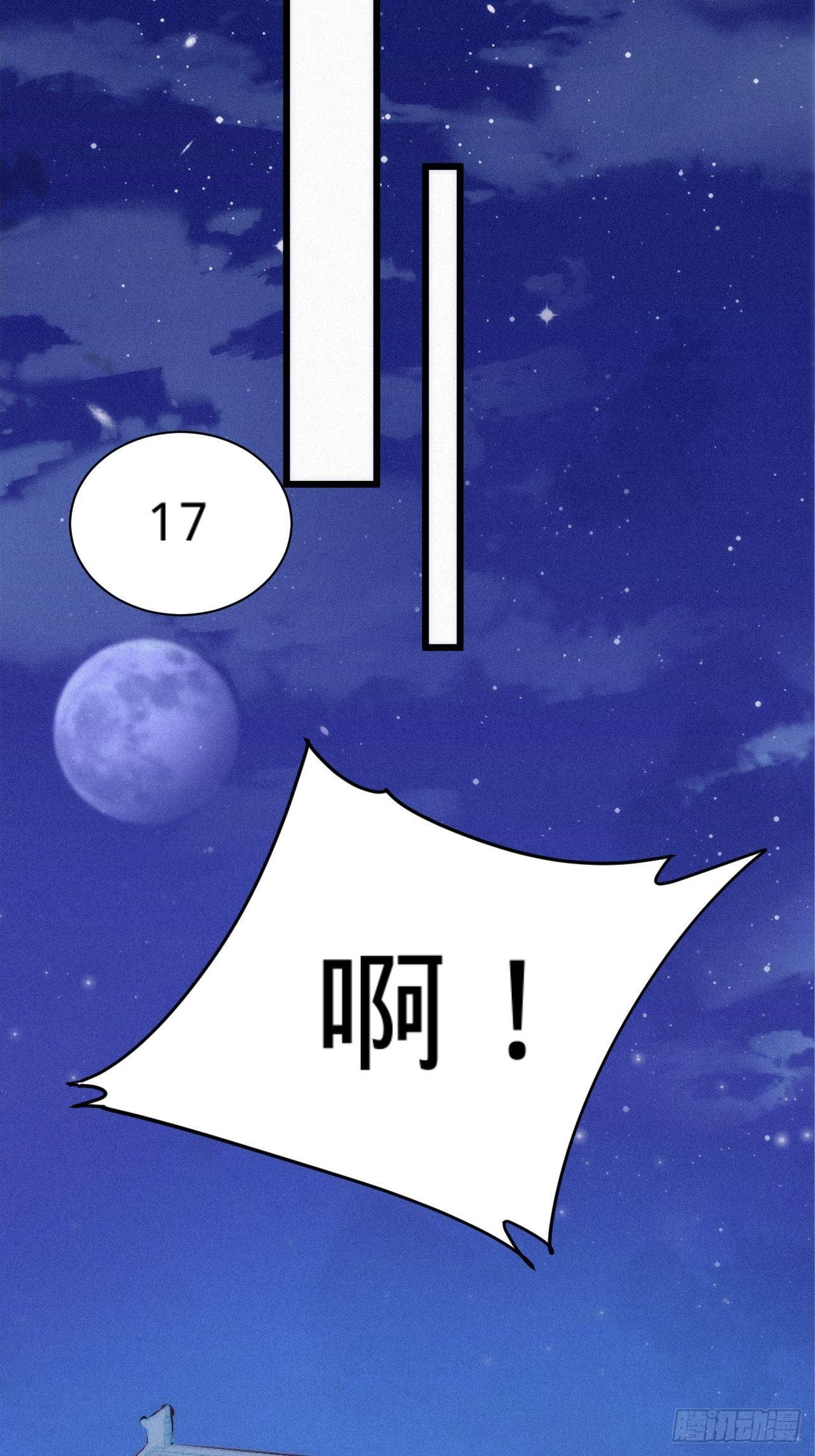 第4话 赏五十大板34