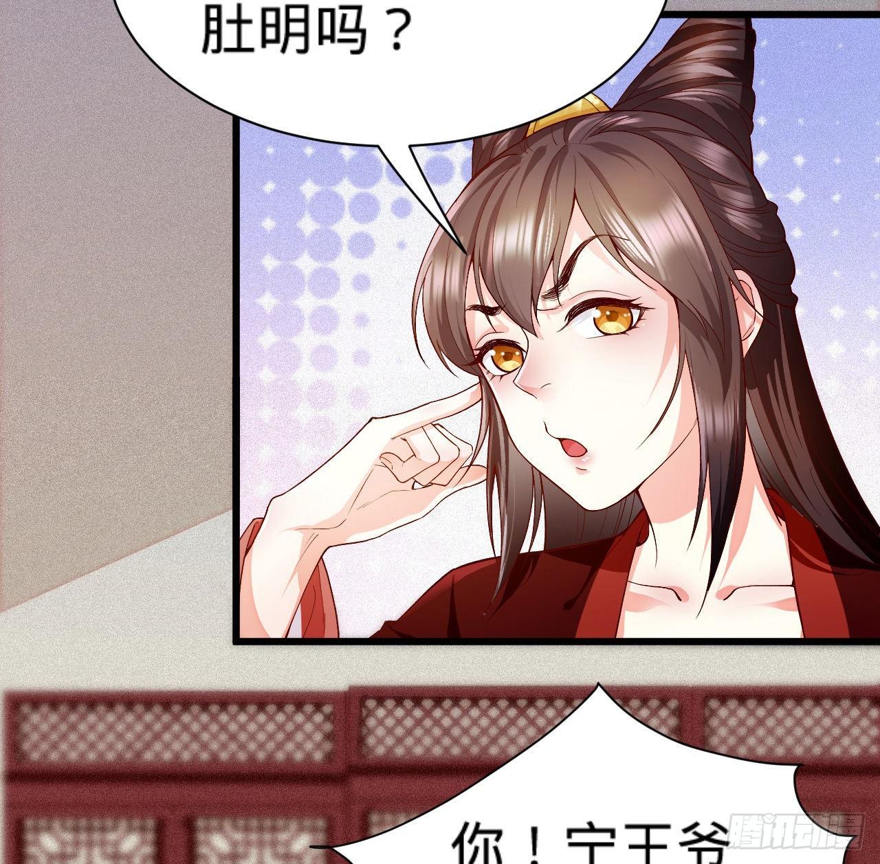 第8话 危险气息的姐姐15
