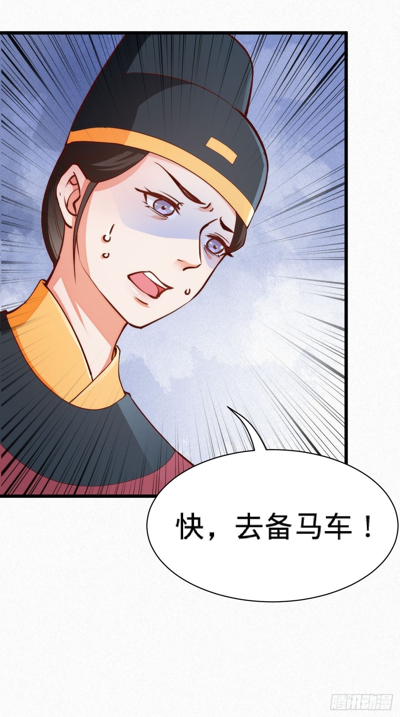 第5话 霸气侧漏了一地50