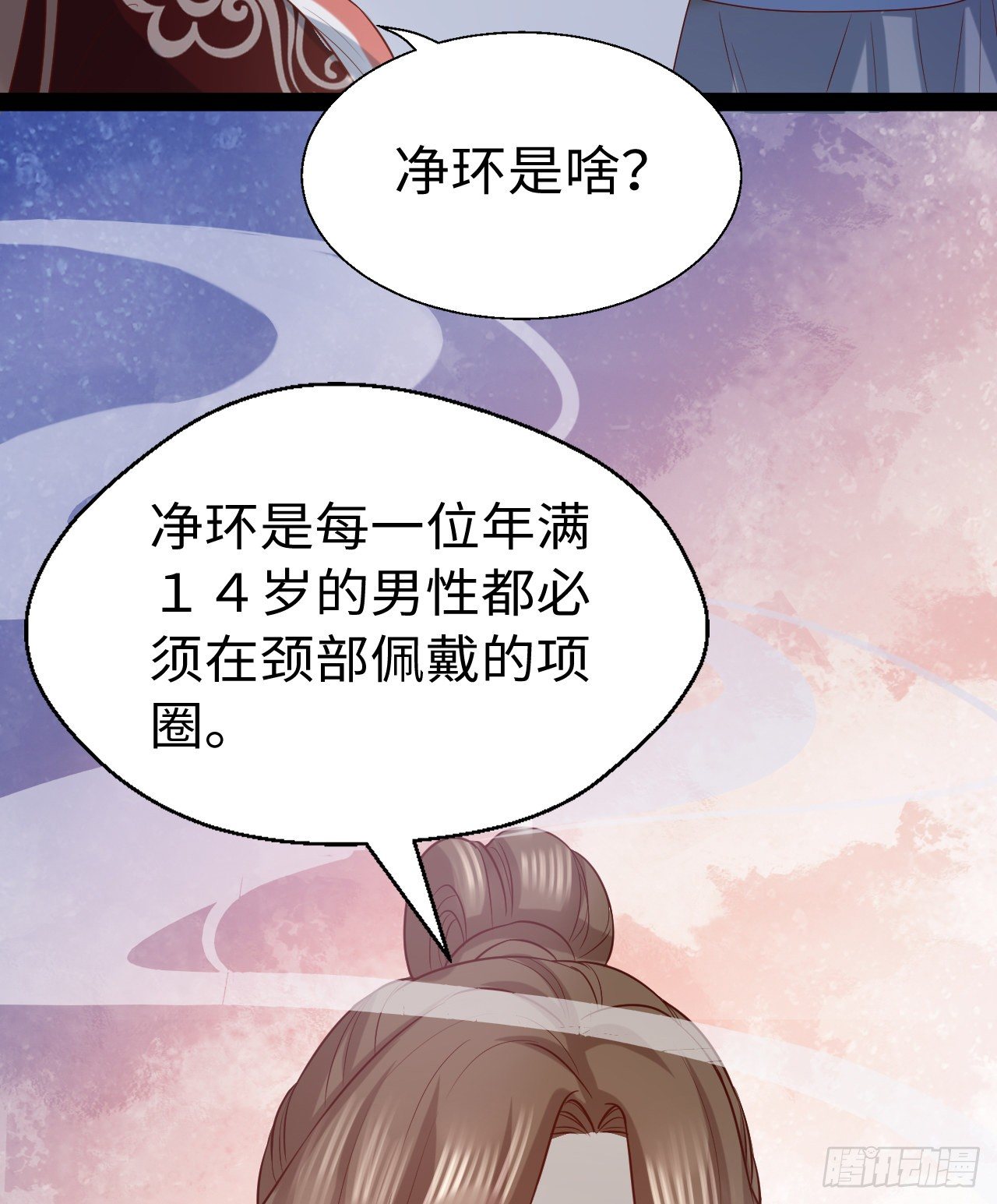 第12话 相似的枷锁26