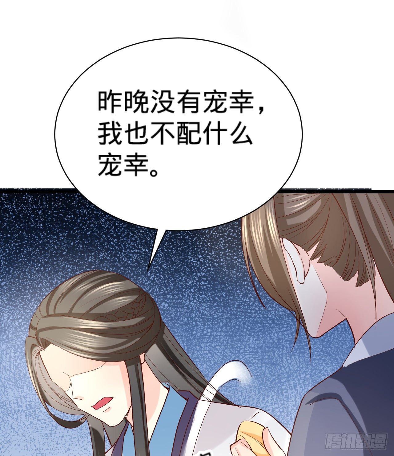 第11话 往日隔阂38