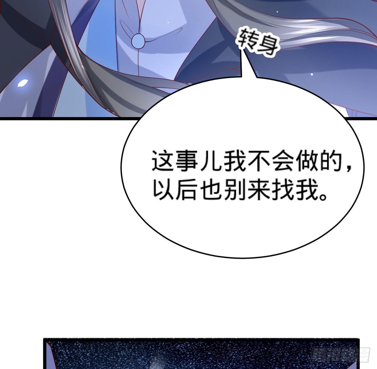 第14话 决裂17