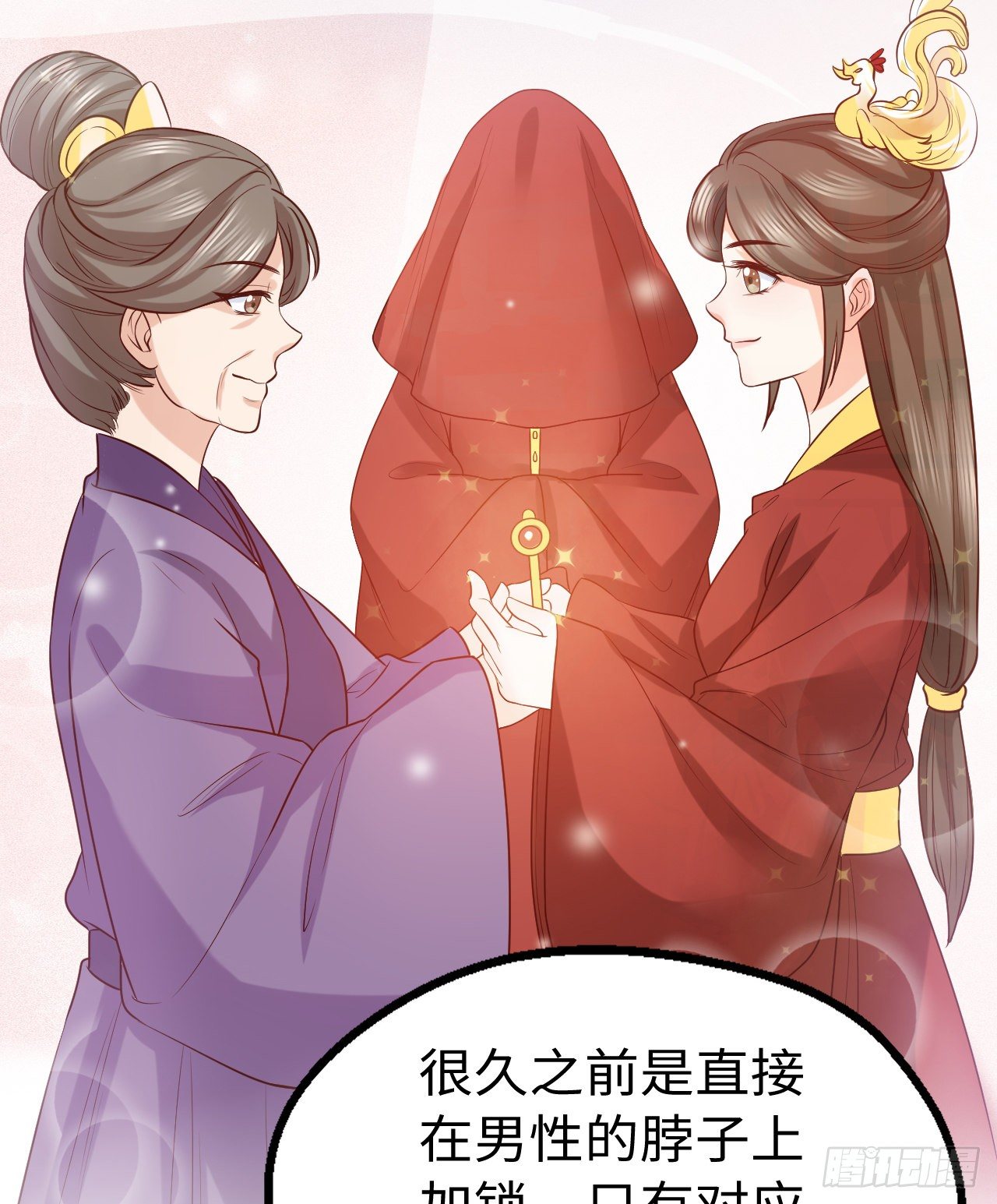 第12话 相似的枷锁28