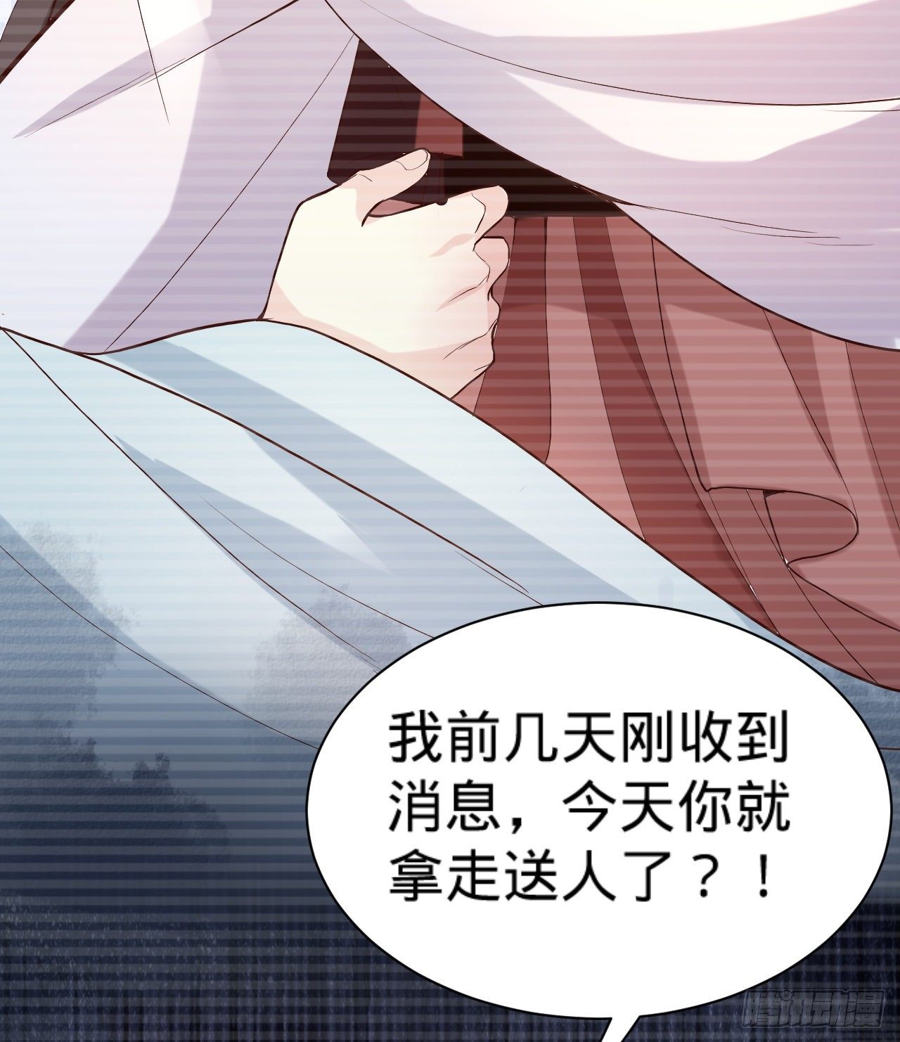 第11话 往日隔阂27