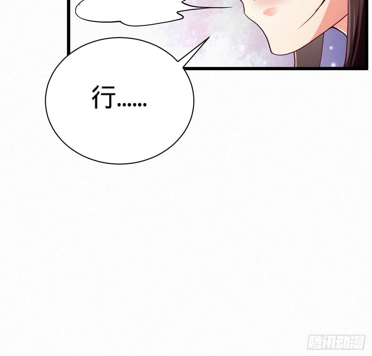 第10话 脱吧30