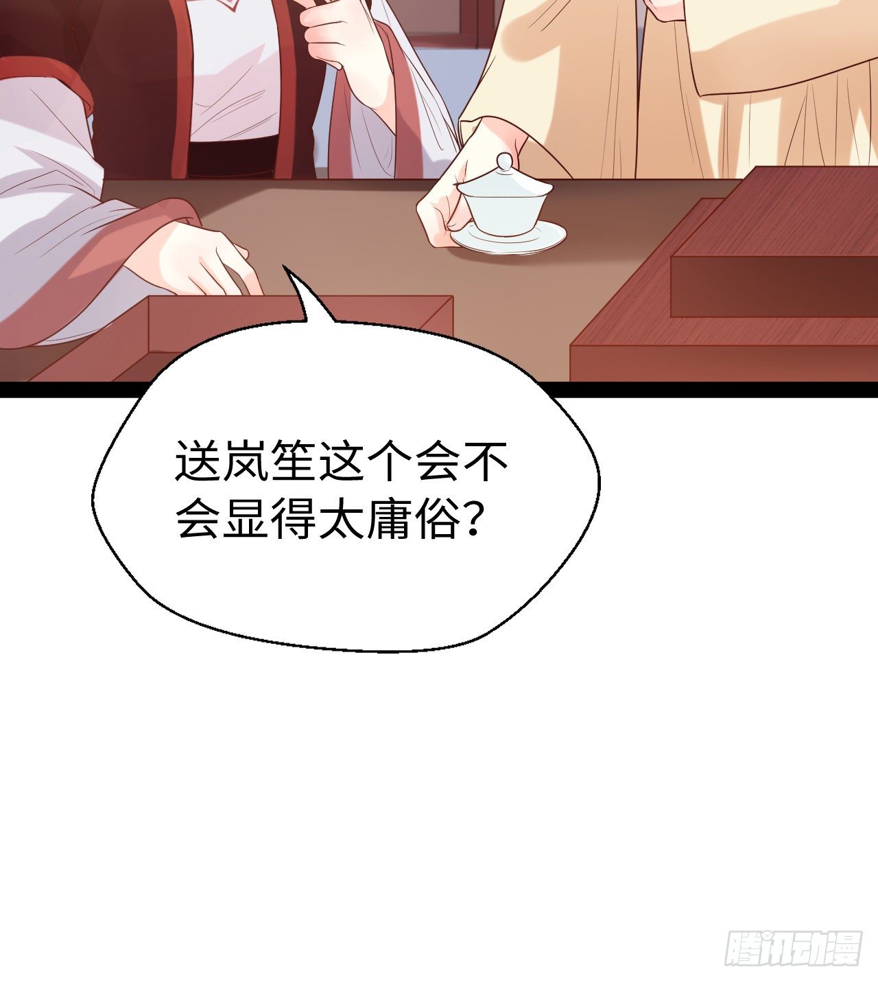 第12话 相似的枷锁10