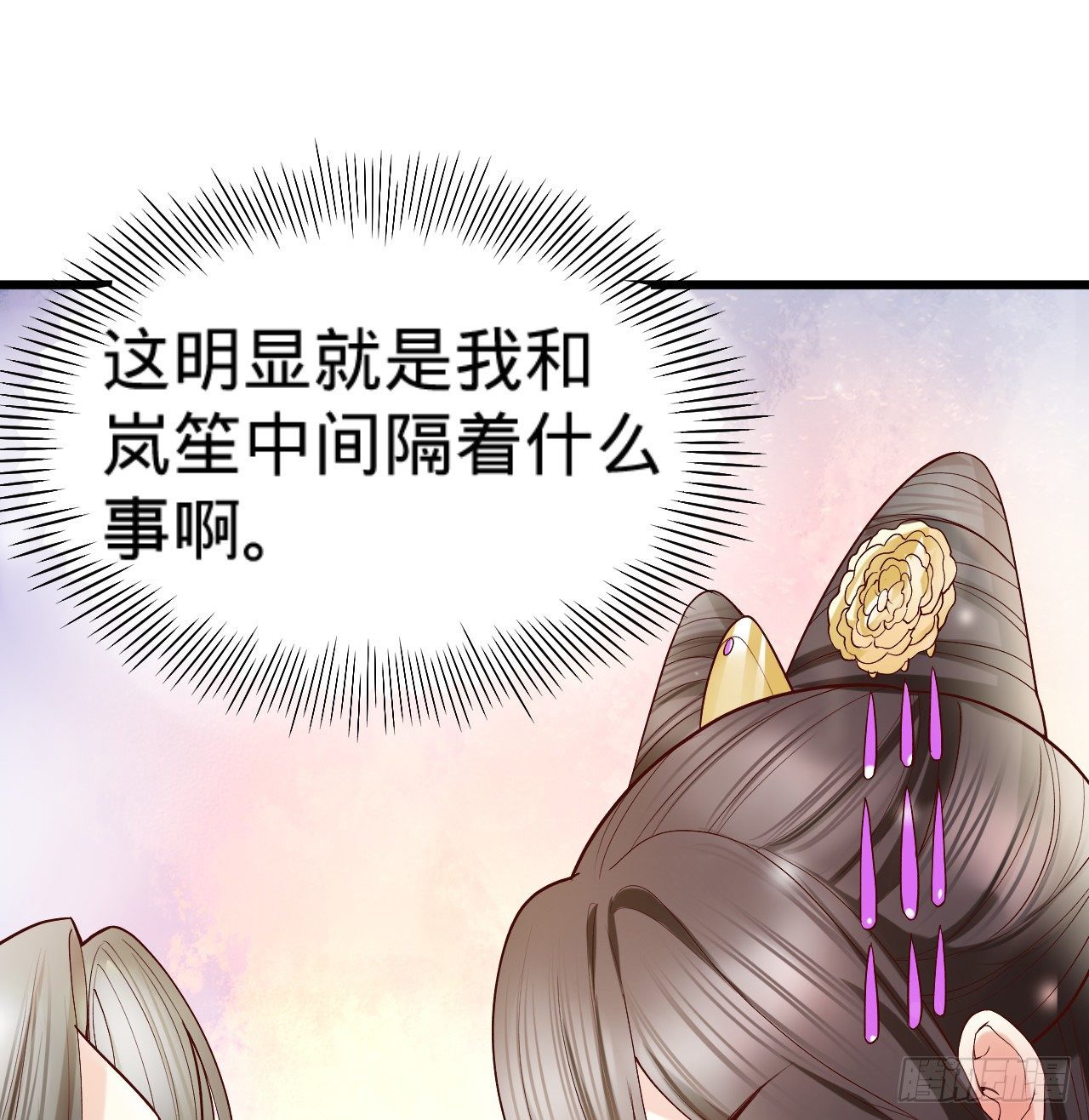 第10话 脱吧75