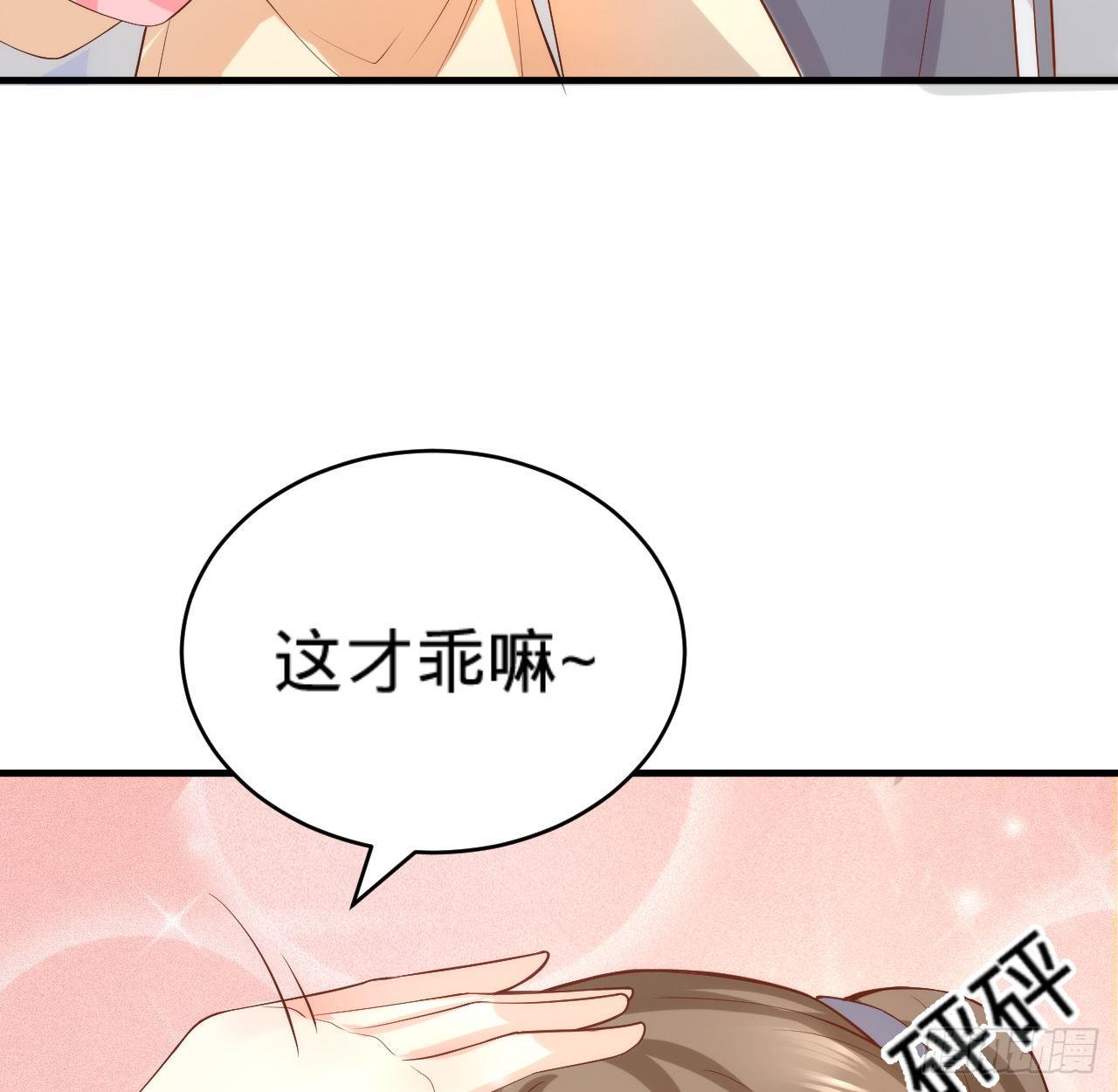 第13话 隐瞒到底18