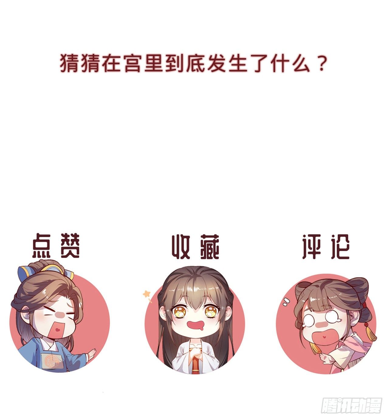 第7话 跟姑奶奶玩捆绑？89