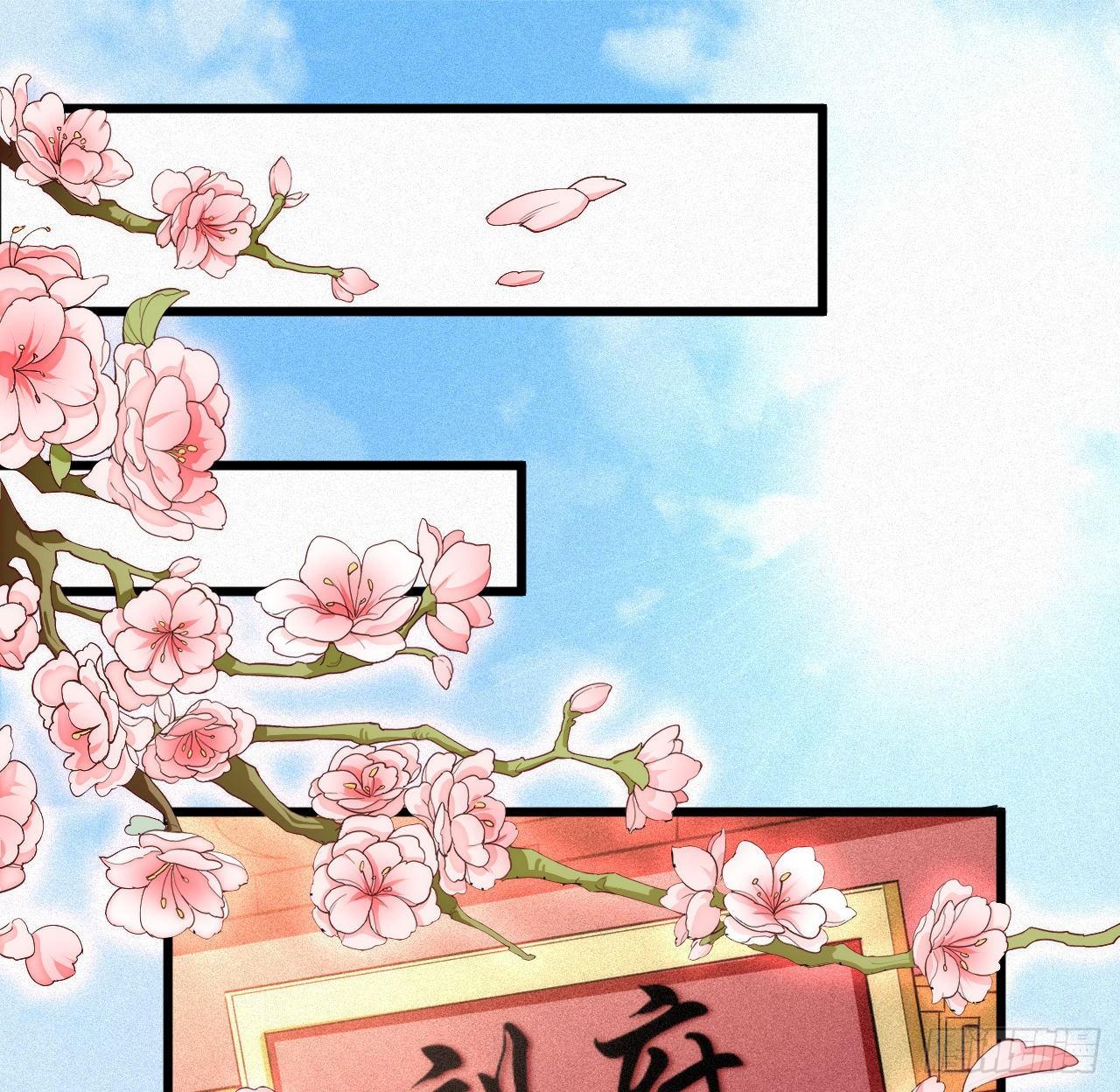第6话 不舒服记得看太医~21
