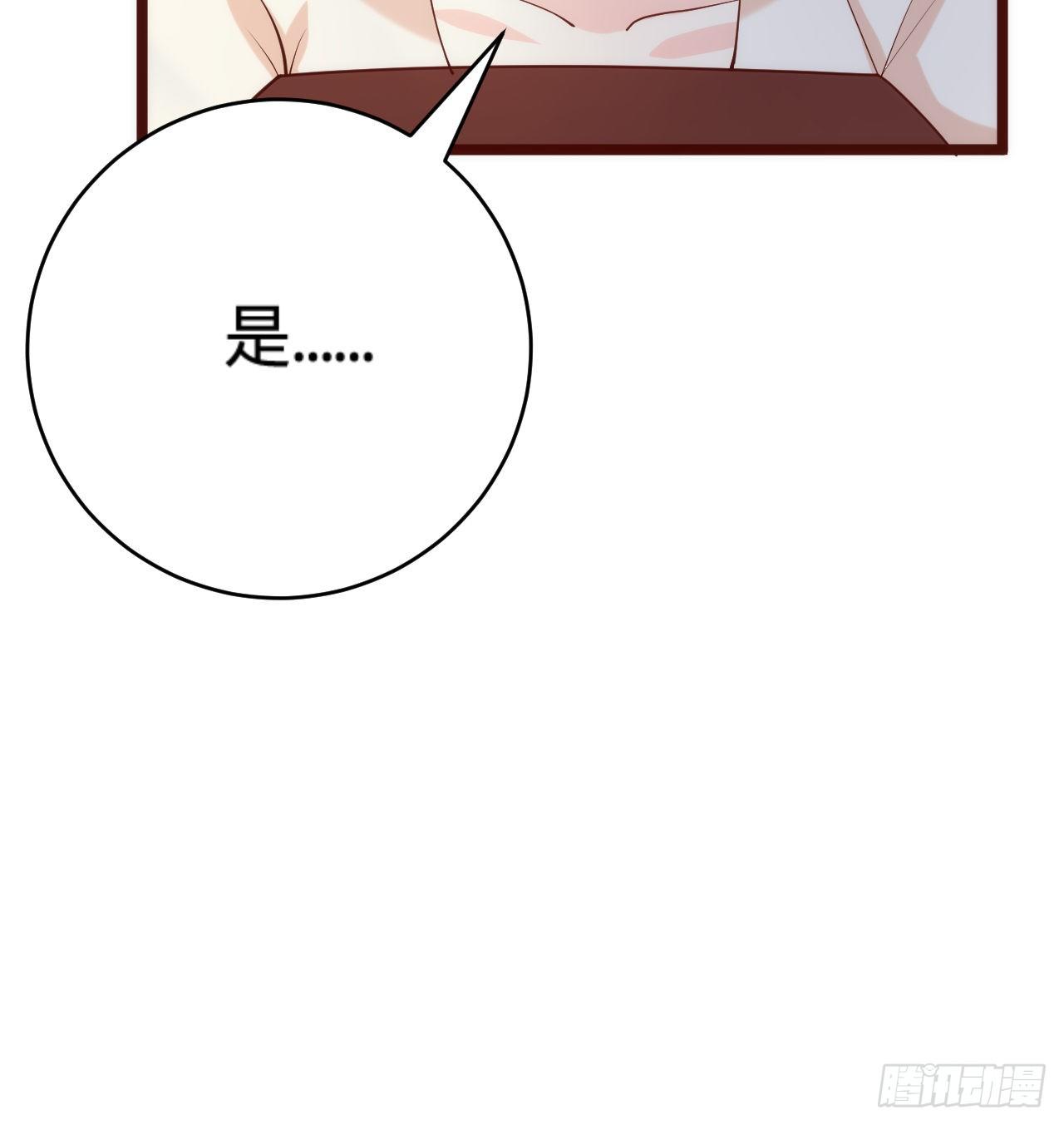第15话  暗潮涌动34