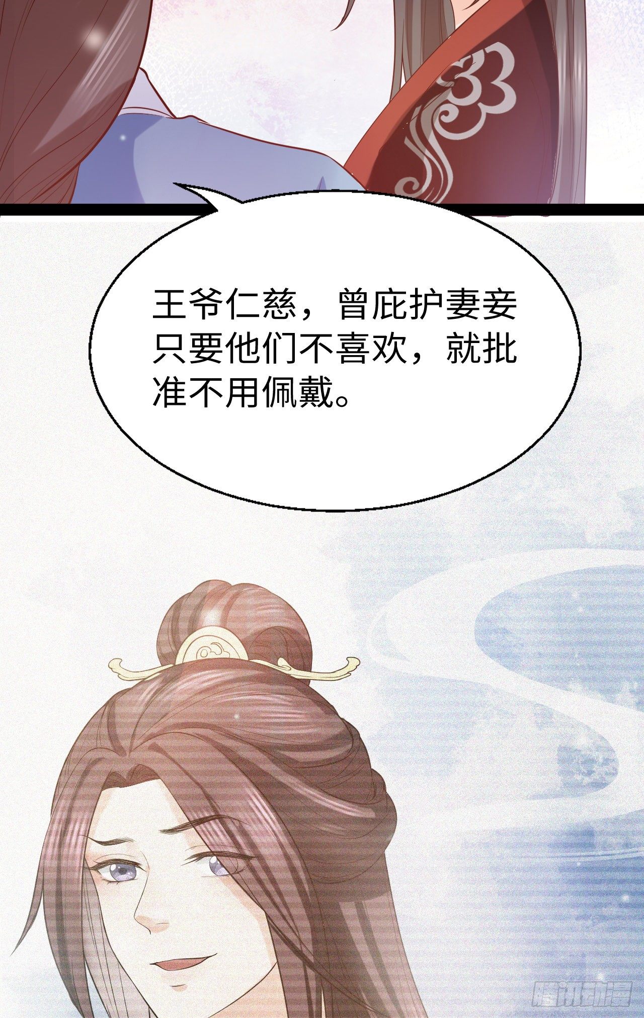第12话 相似的枷锁41