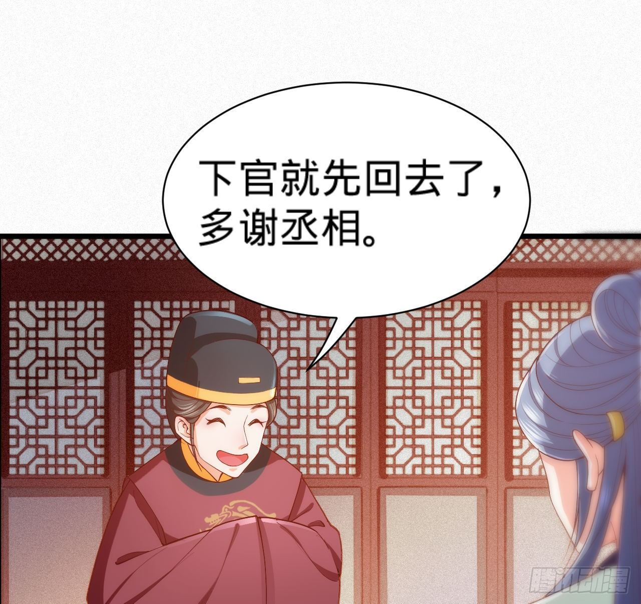 第7话 跟姑奶奶玩捆绑？19