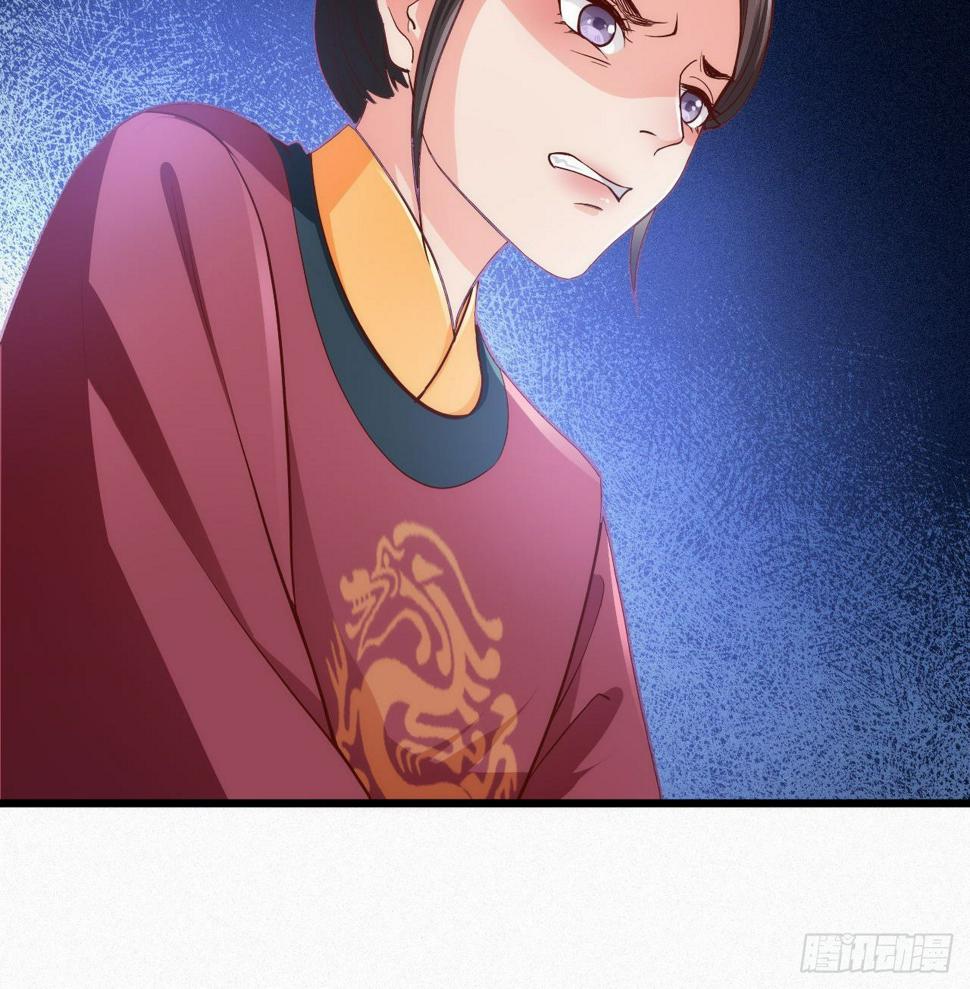 第6话 不舒服记得看太医~93