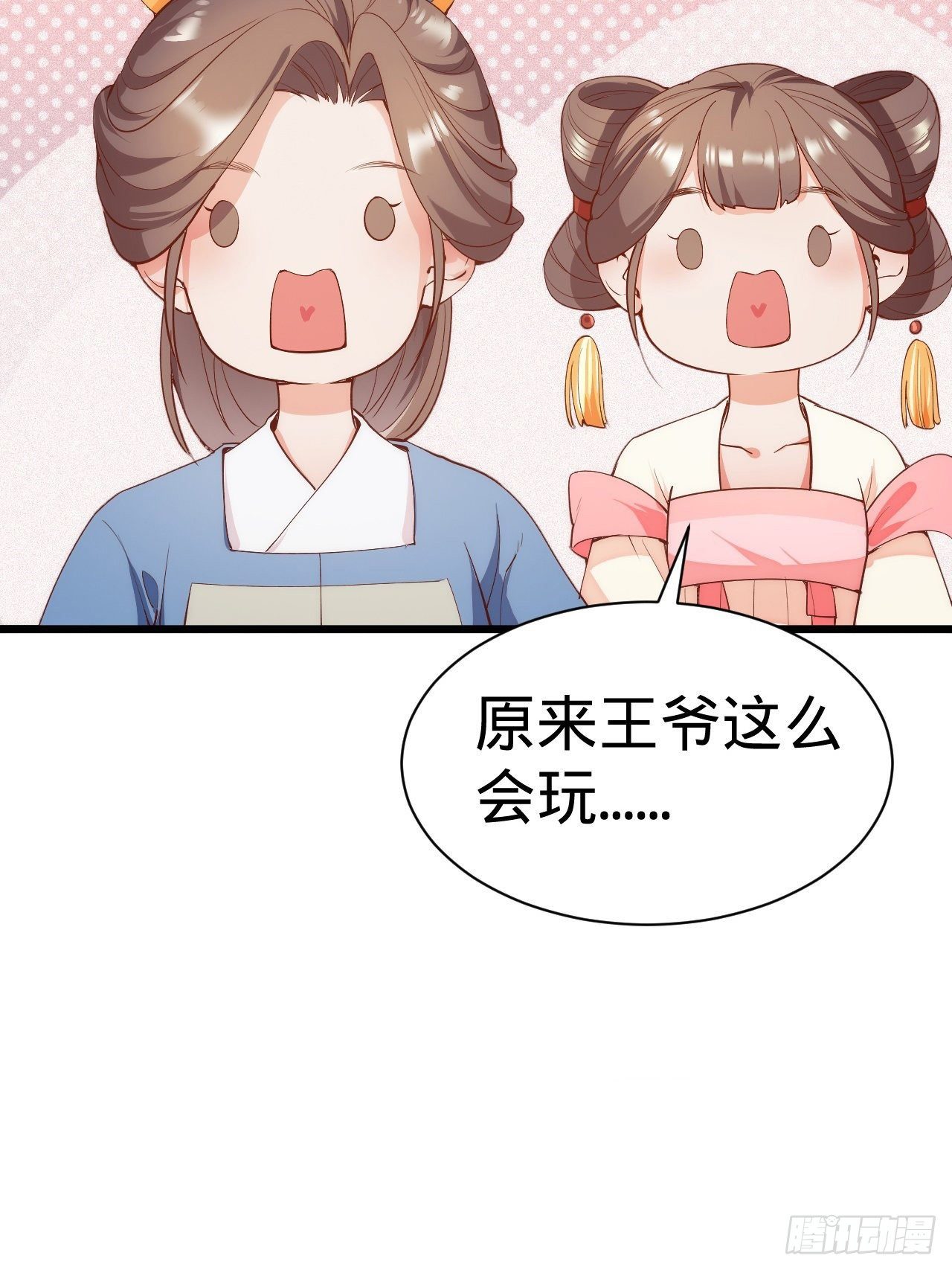 第3话 地牢play41