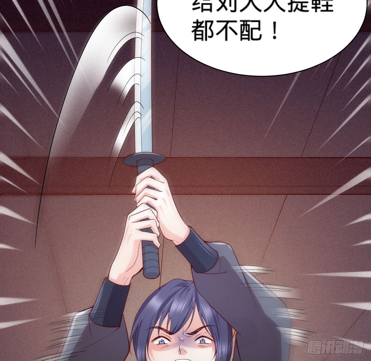 第7话 跟姑奶奶玩捆绑？52