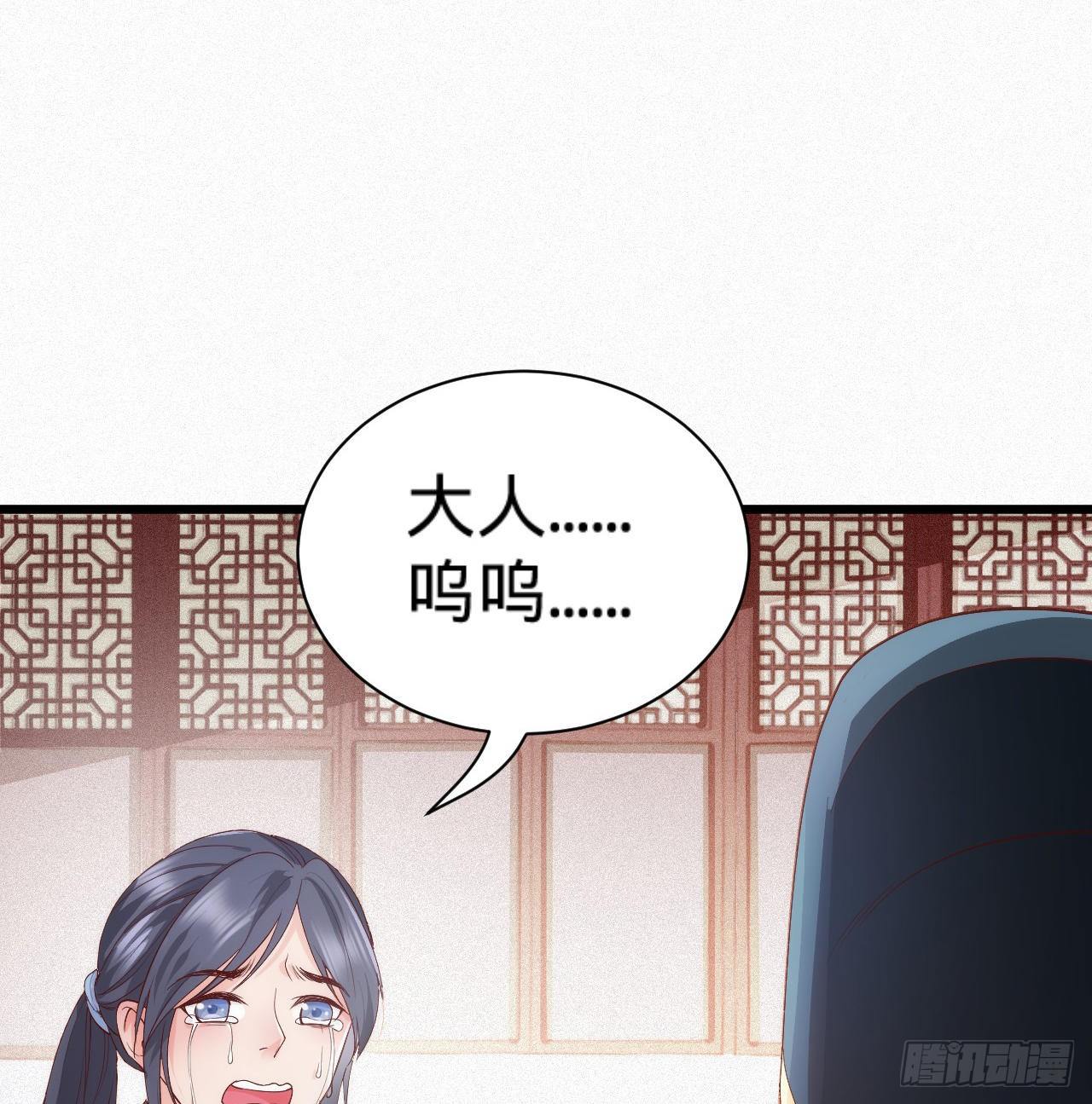 第8话 危险气息的姐姐64