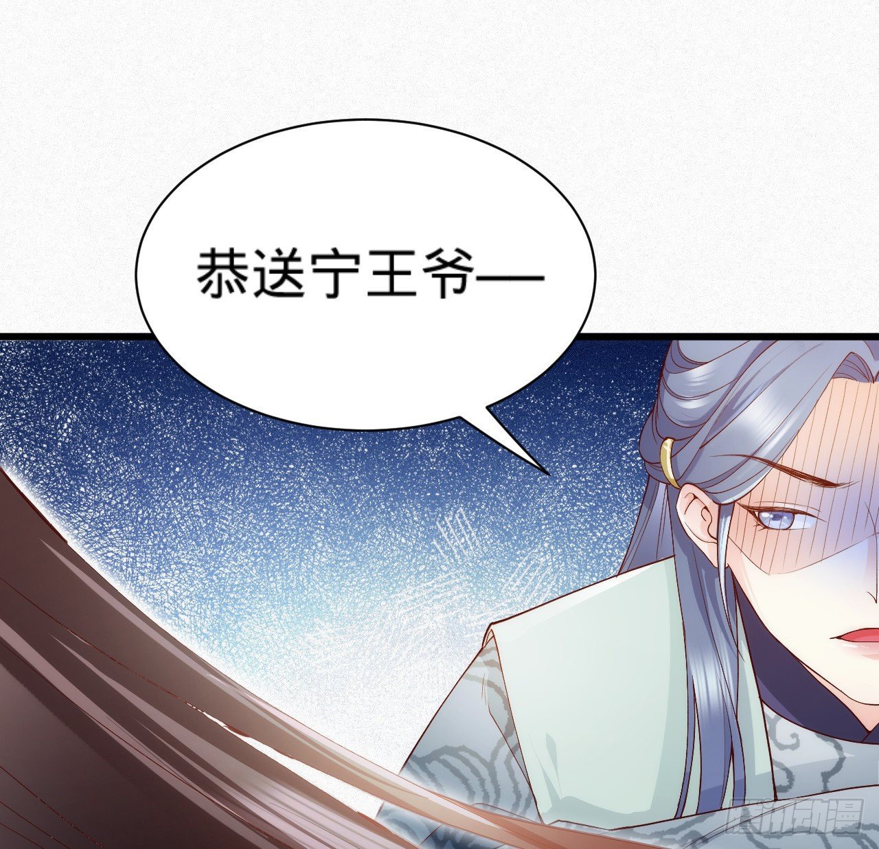第8话 危险气息的姐姐75