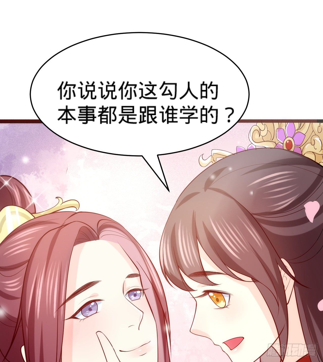 第15话  暗潮涌动59