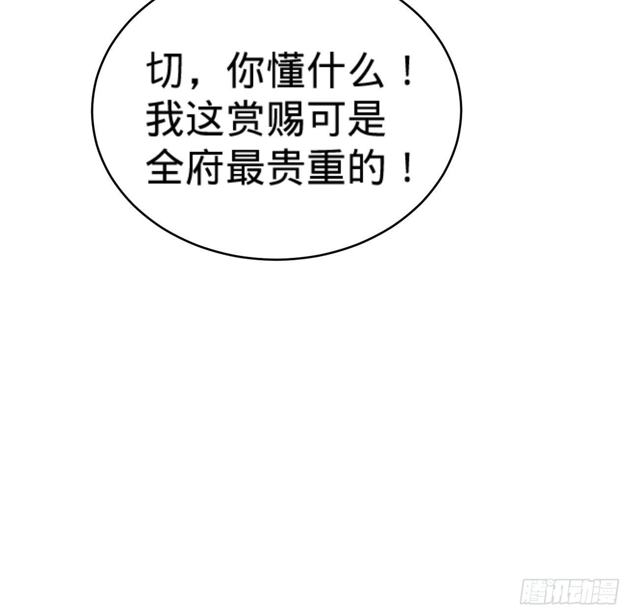 第15话  暗潮涌动11