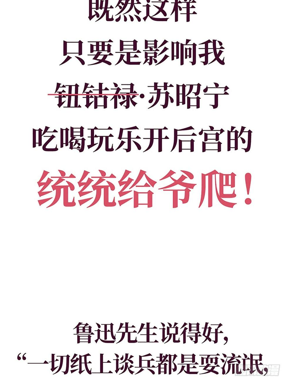 序章17