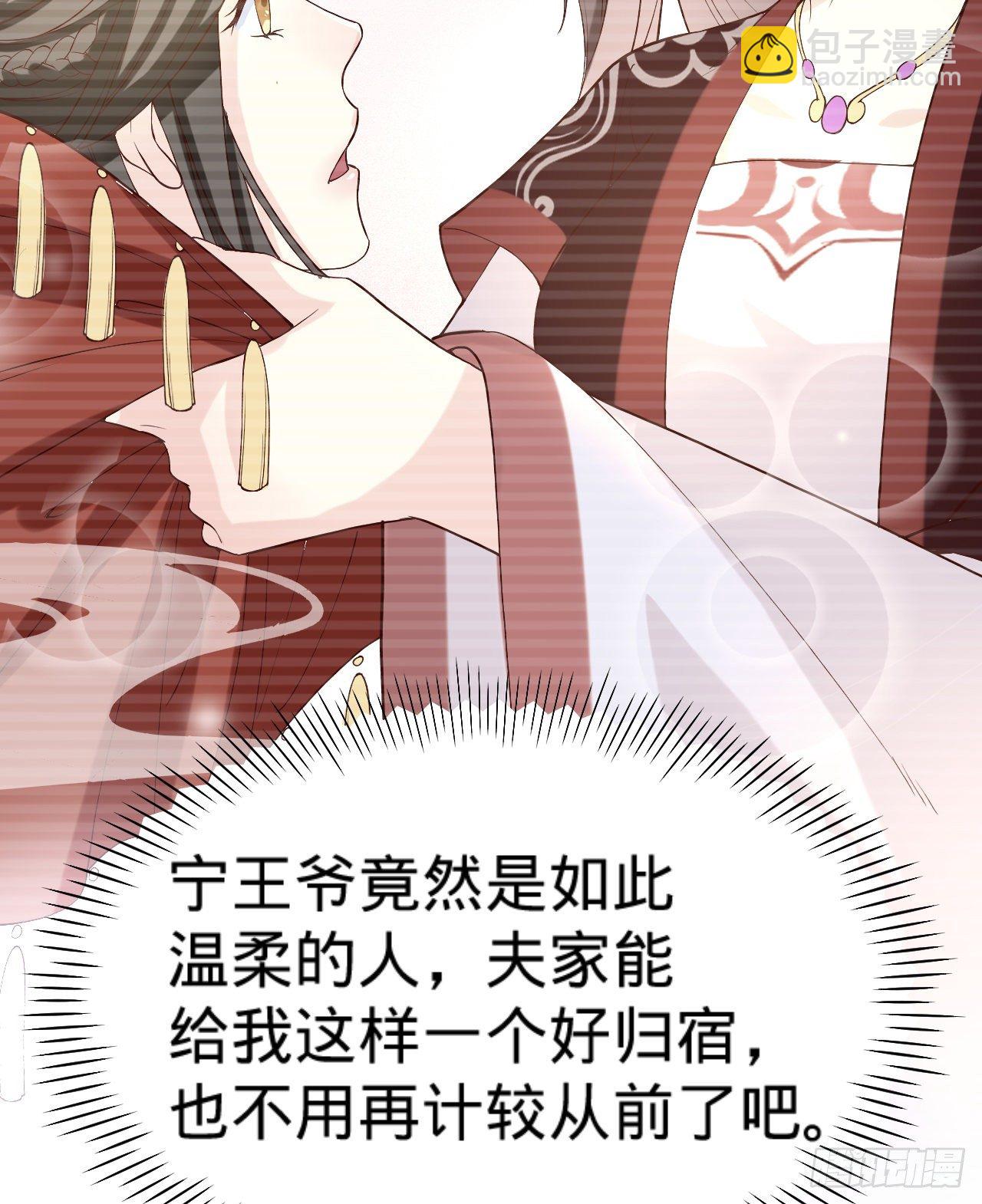 第11话 往日隔阂14