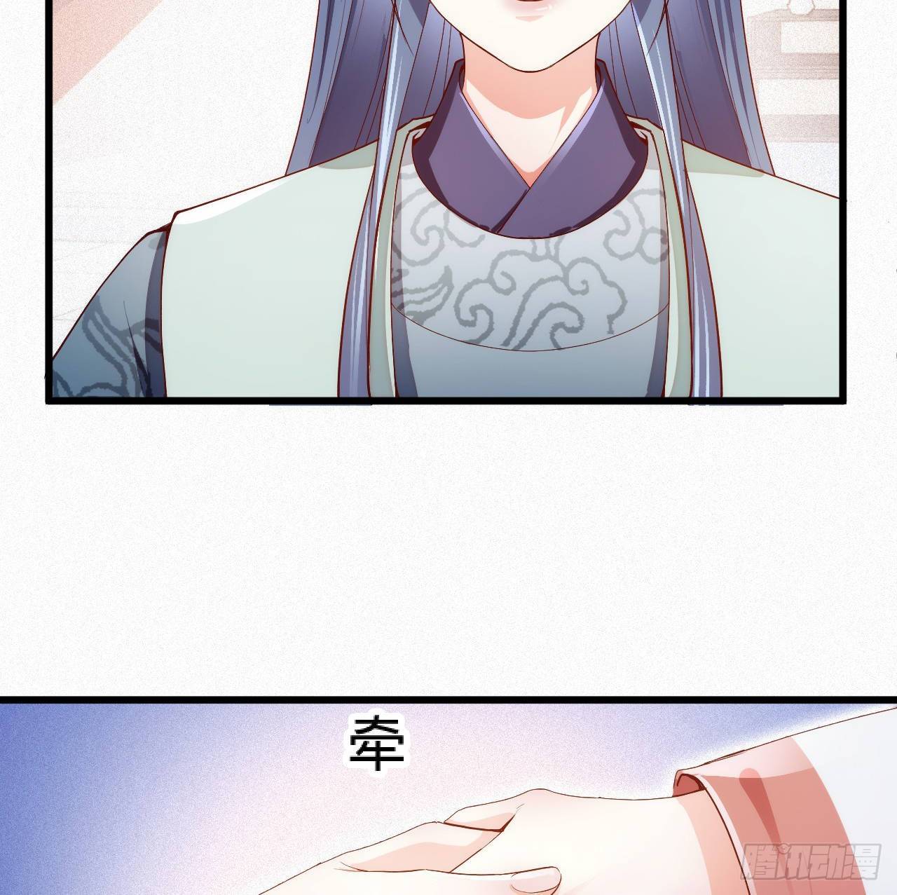 第8话 危险气息的姐姐69