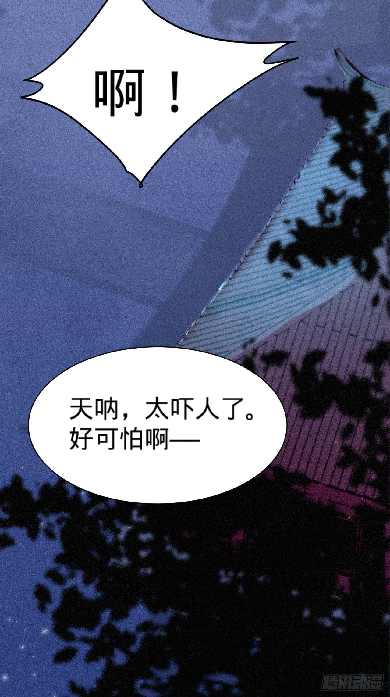 第4话 赏五十大板36