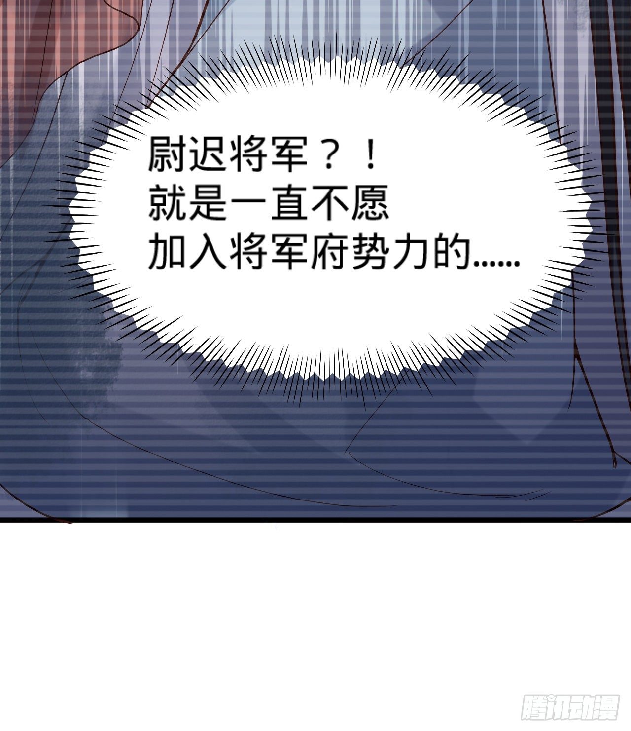 第11话 往日隔阂30