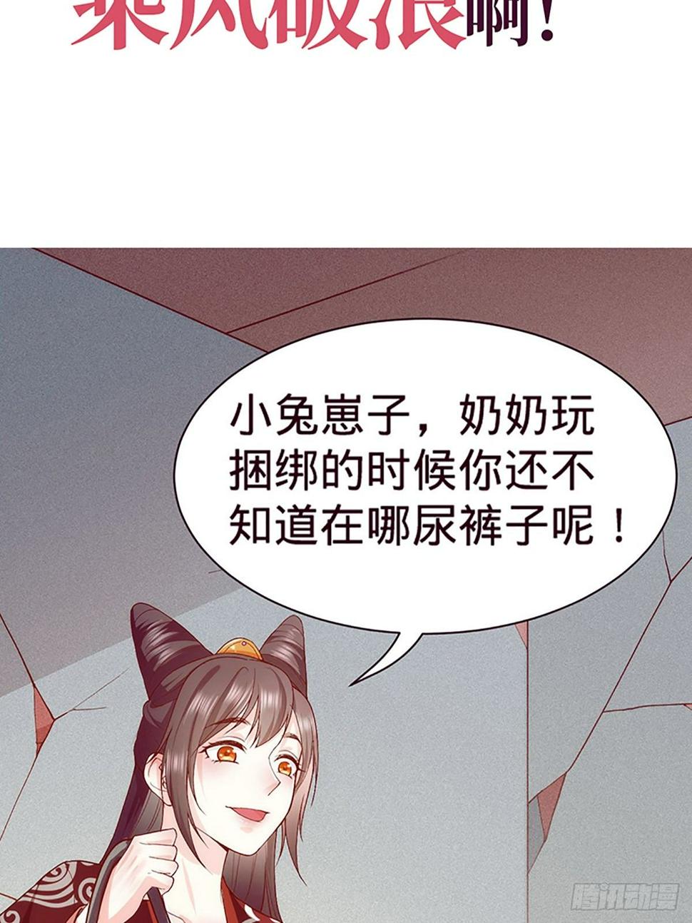序章15