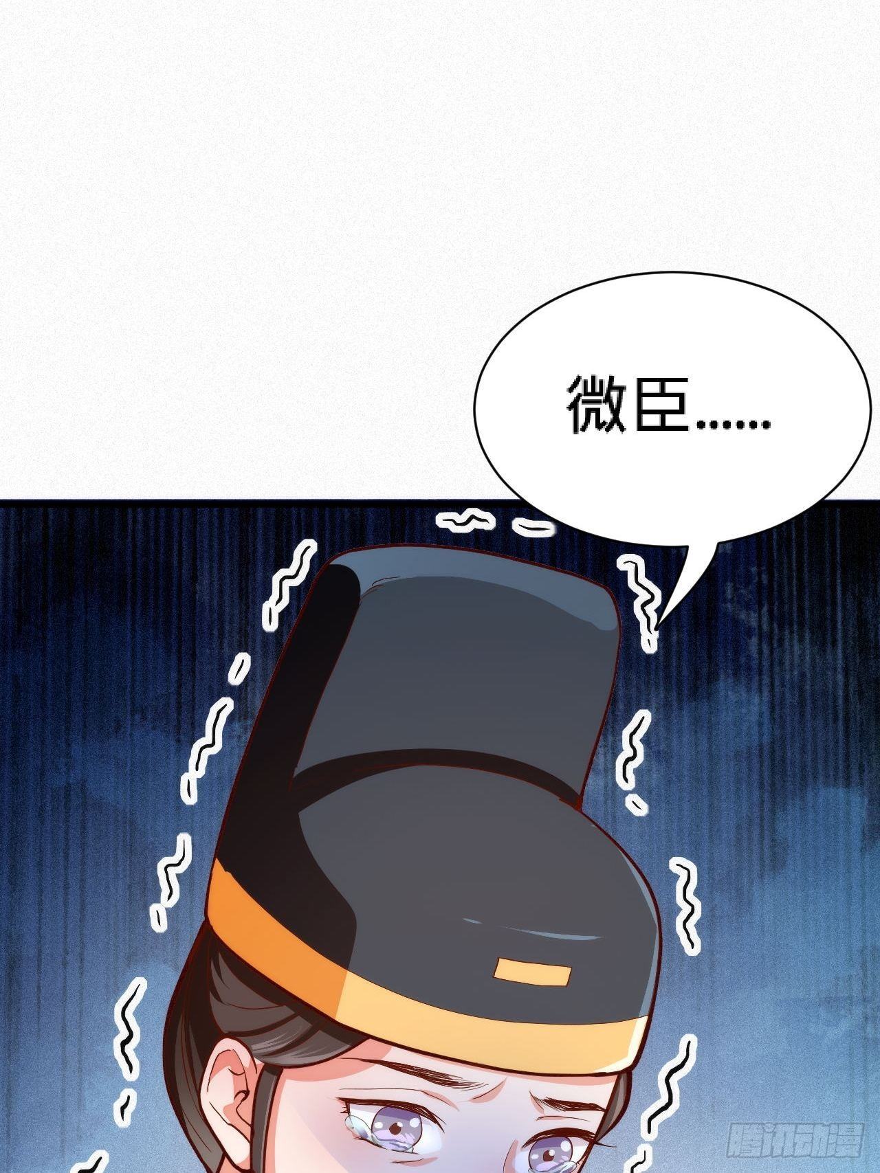 第5话 霸气侧漏了一地46