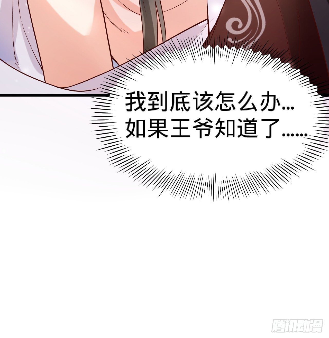 第10话 脱吧74