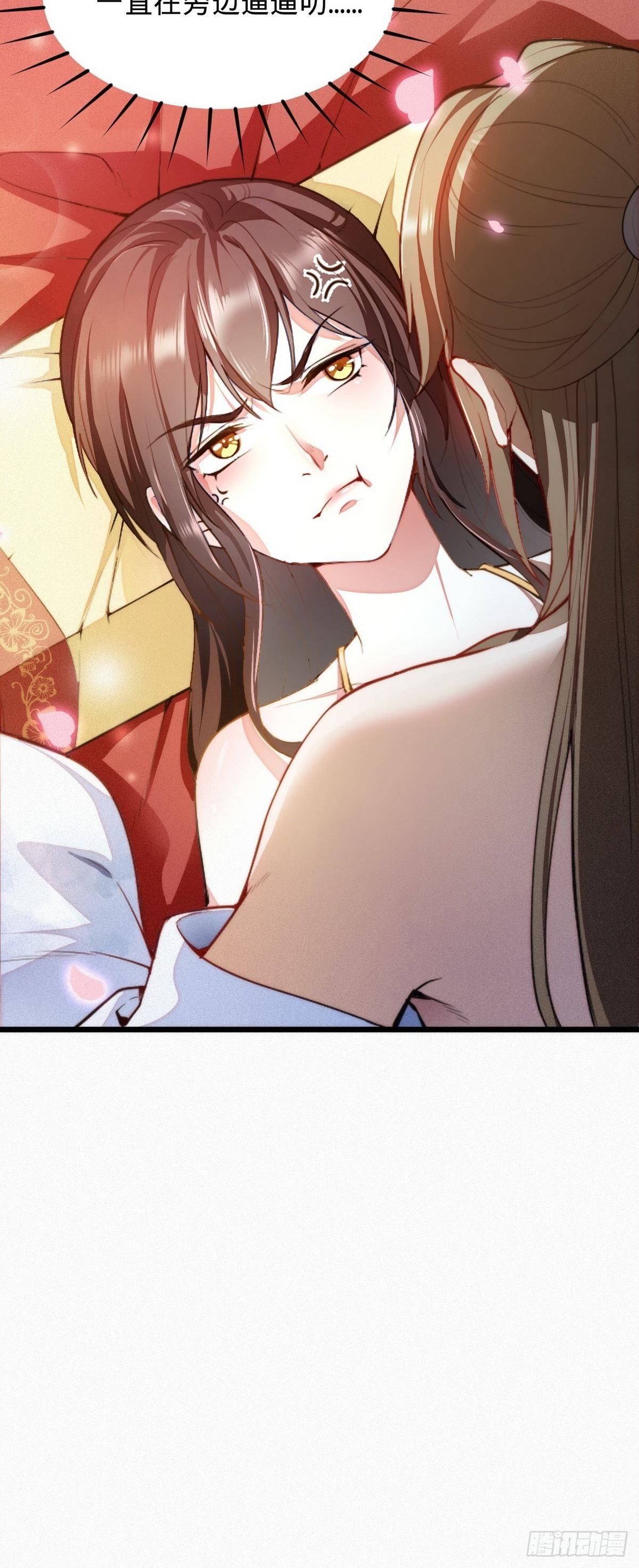 第1话 我是女王爷？10