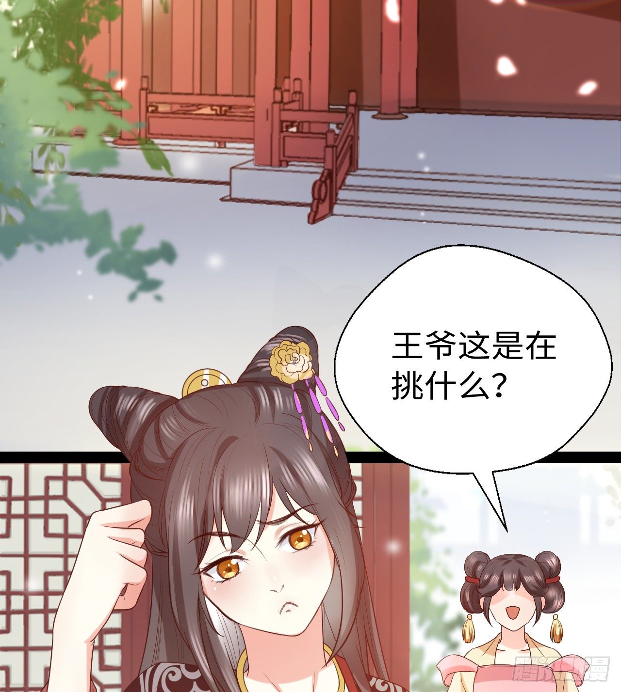 第12话 相似的枷锁5