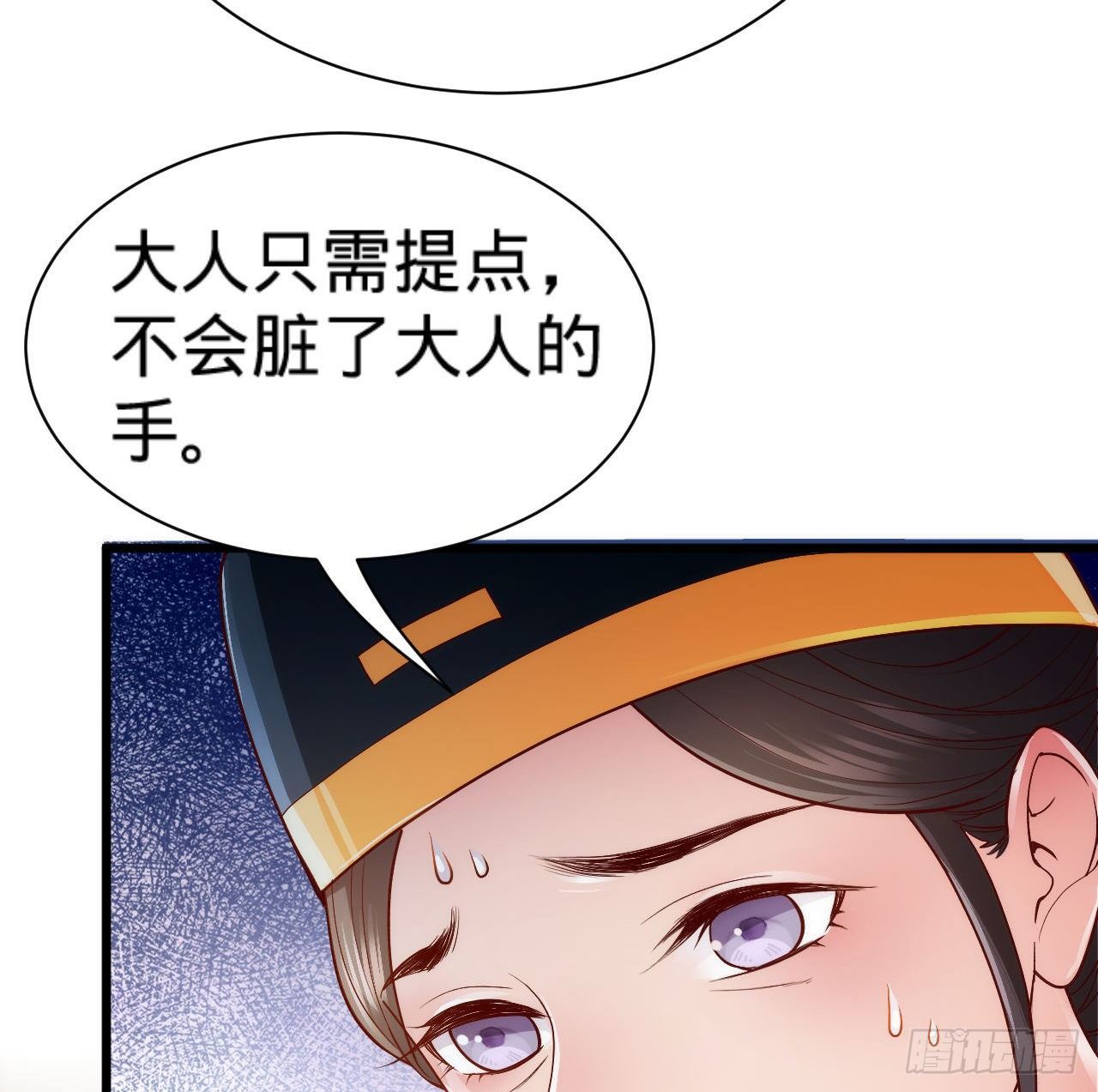 第7话 跟姑奶奶玩捆绑？13