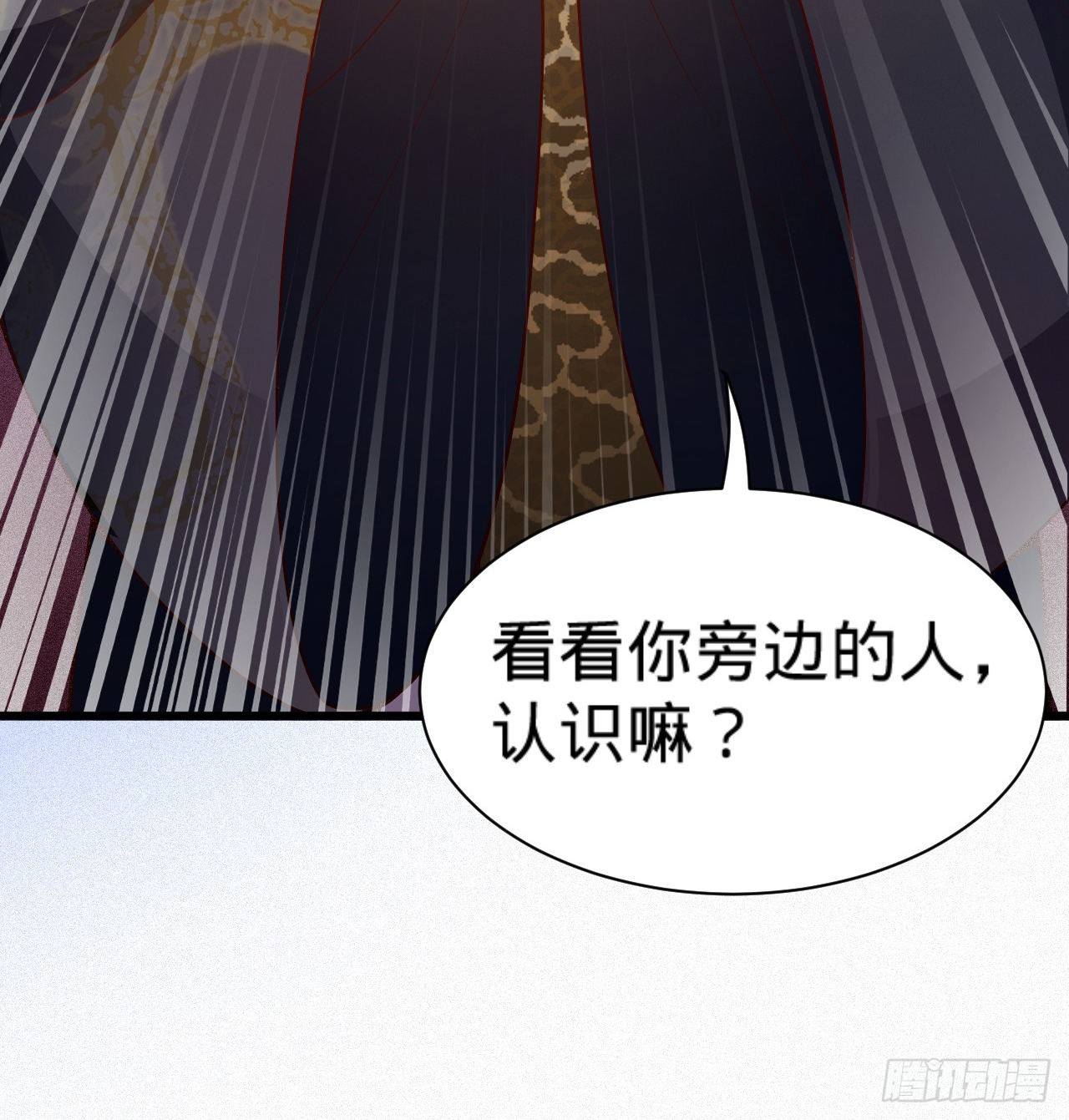 第8话 危险气息的姐姐12