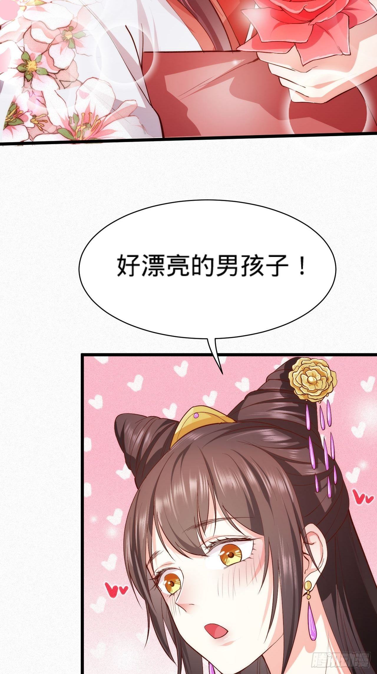 第5话 霸气侧漏了一地10