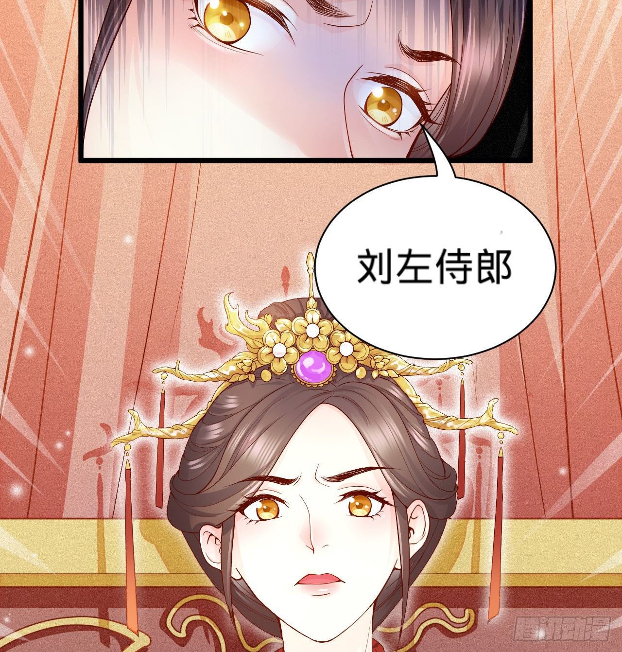 第8话 危险气息的姐姐10