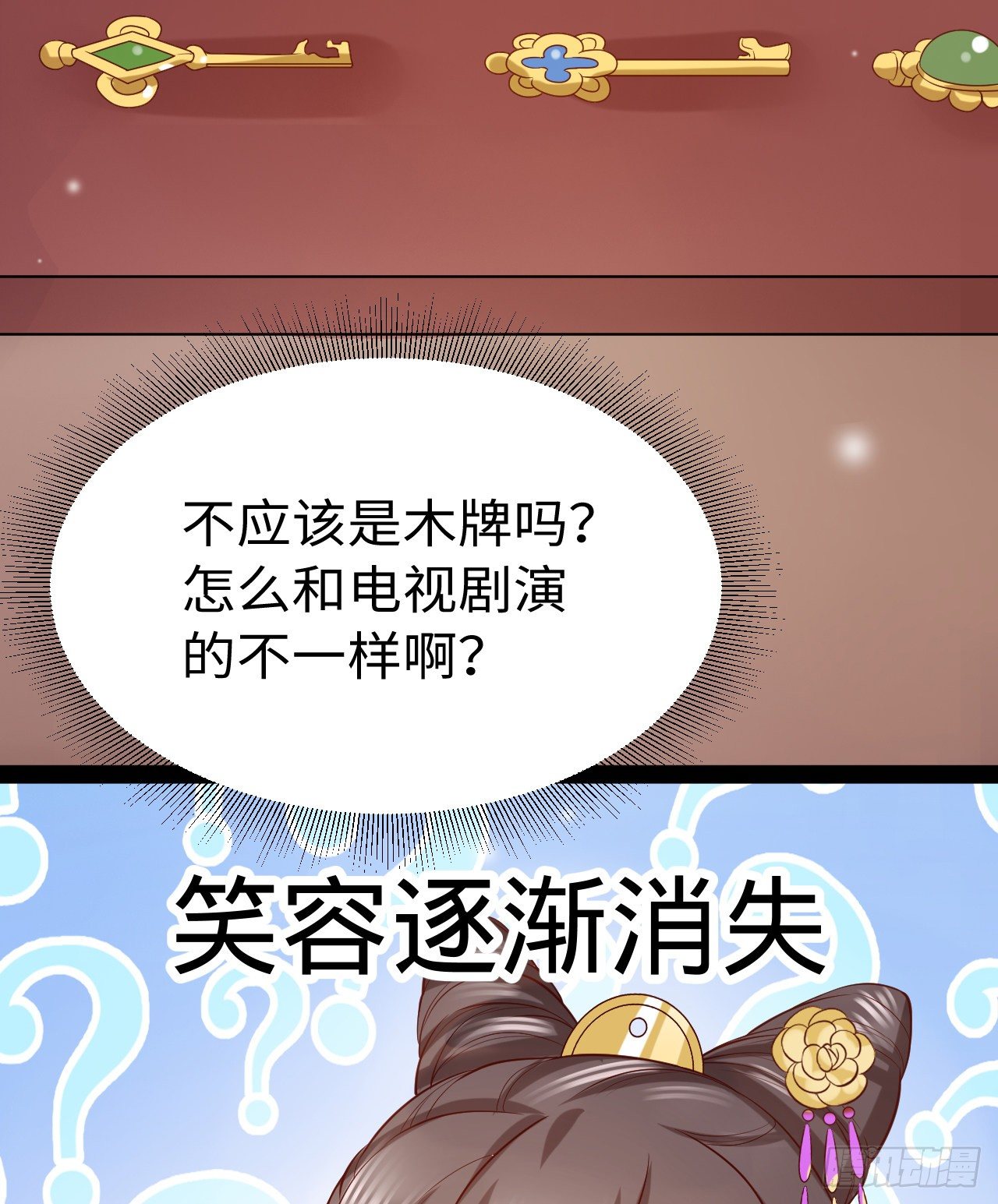 第12话 相似的枷锁21