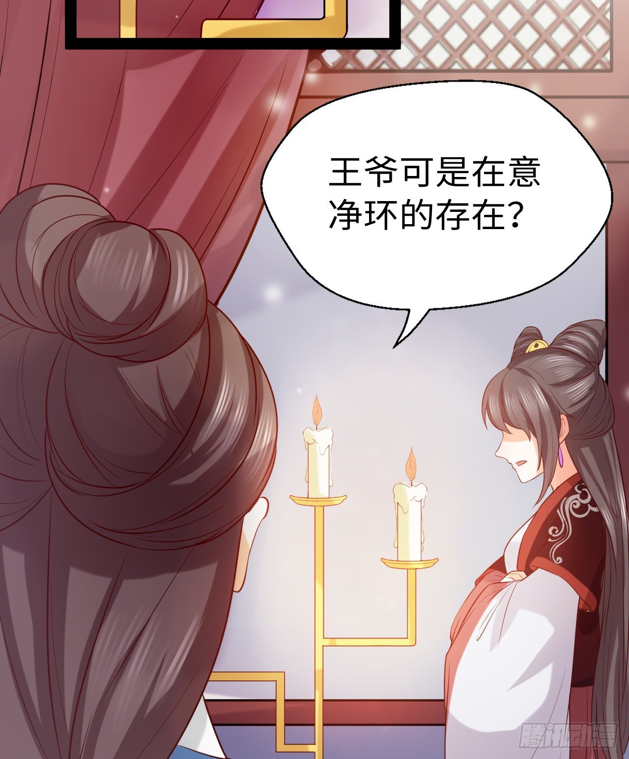 第12话 相似的枷锁54
