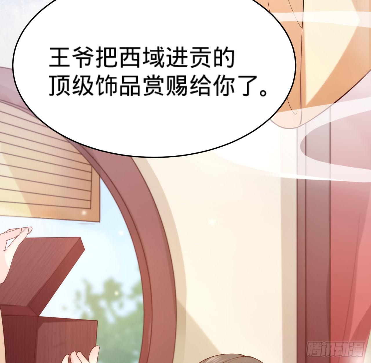 第13话 隐瞒到底25