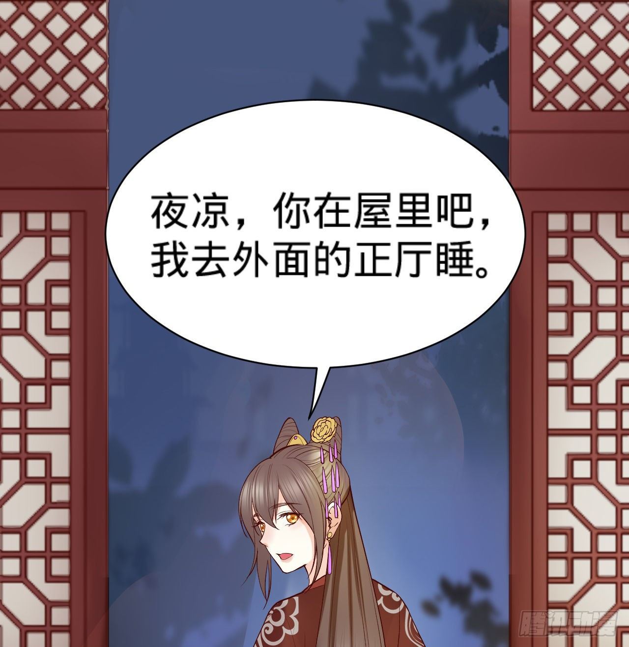 第10话 脱吧79