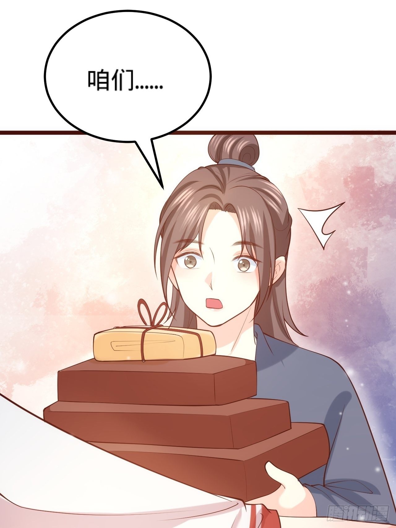 第16话 他的把柄20