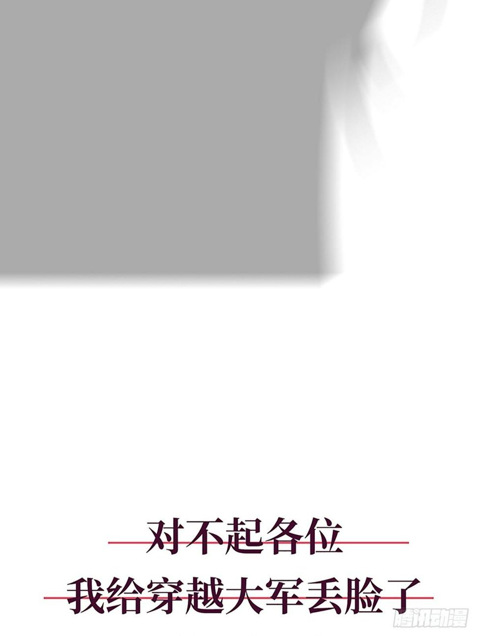 序章29