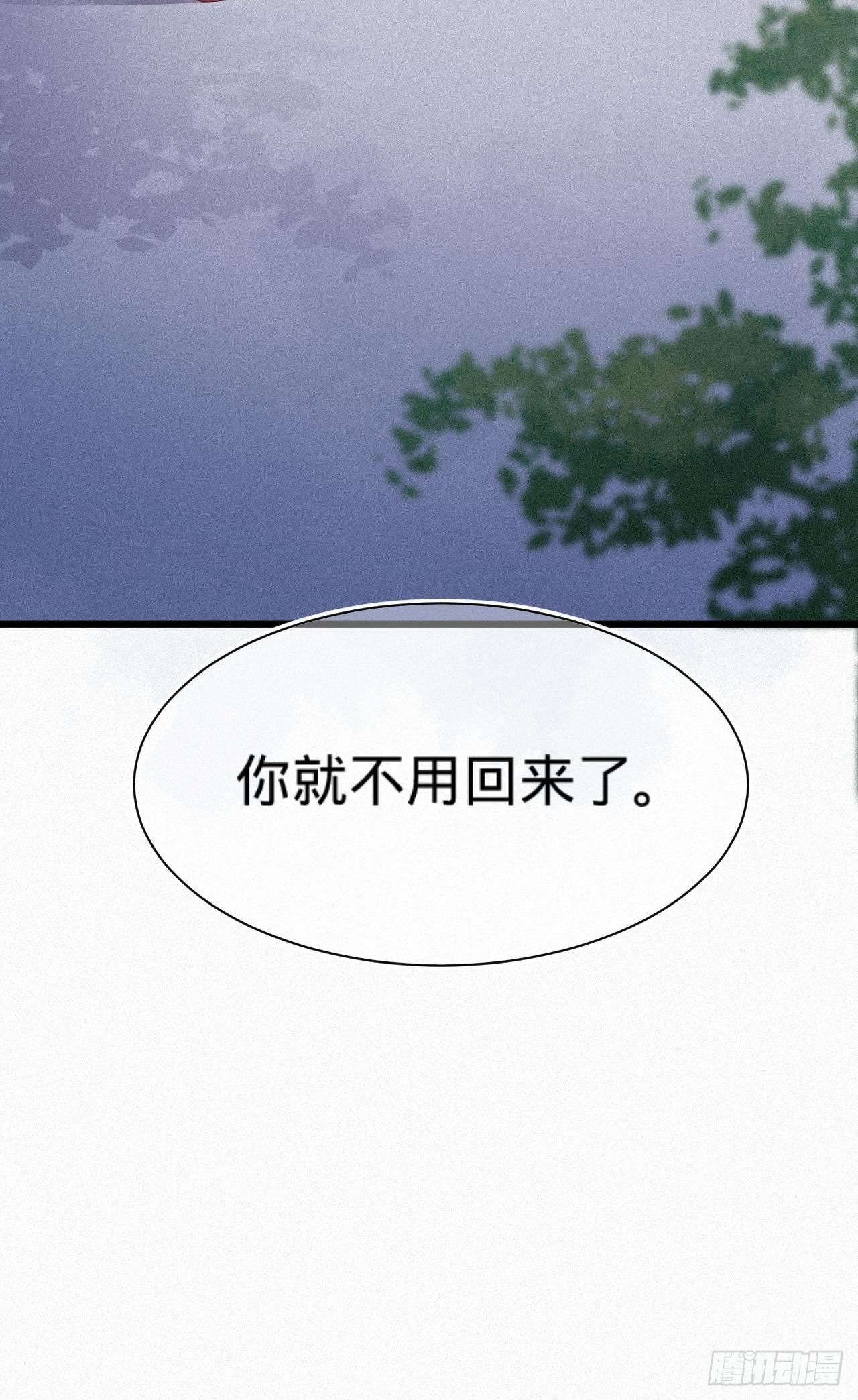 第5话 霸气侧漏了一地43