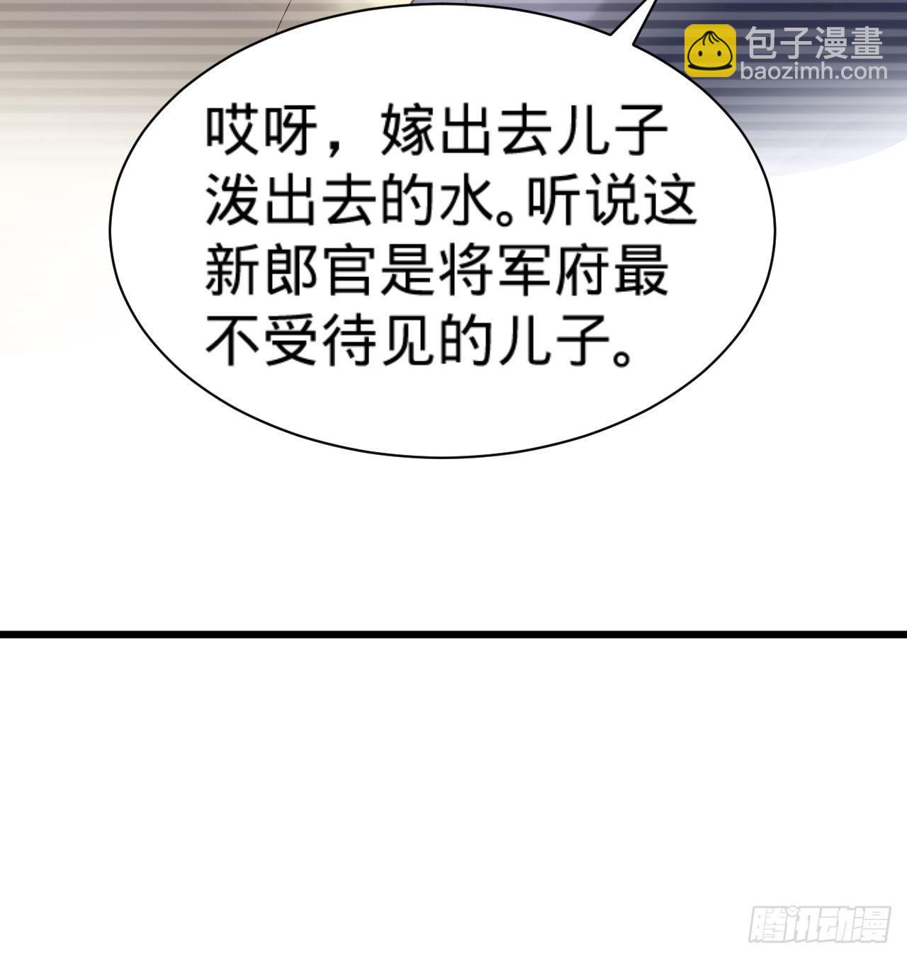 第11话 往日隔阂12